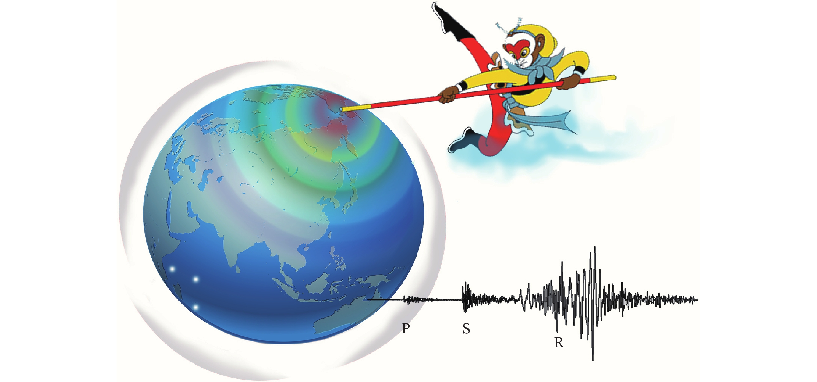 图                   地震波在全球传播